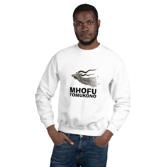 Mhofu Heritage Sweatshirt